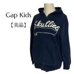 ★ Gap Kids フーディーリブトレーナー スカル ドクロ 紺 150㎝