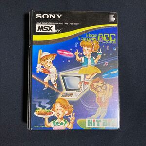 MSX HOME COMPUTER ABC コンピューター入門 SONY