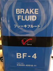 ブレーキフルード　日産純正　ピットワーク　Vシリーズ　ブレーキフルード　DOT4 BFー4 Vシリーズ激安数量限定品