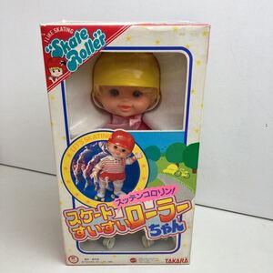 ＊＊レア品＊TAKARA＊MATTEL＊スケートすいすいローラーちゃん＊ゼンマイ式＊1984年＊当時物＊未使用品＊美品＊昭和レトロ＊絶版＊希少