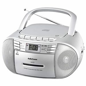 【中古】 オーム電機 Audio Comm CDラジオカセットレコーダーシルバー 550S RCD-550Z-S