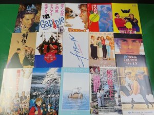 1990年～2000年代作品中心 映画パンフレット 150冊セット/利休/ミクロキッズ/アビス/金色のクジラ/月とキャベツ/画魂 ほか_長ま030/