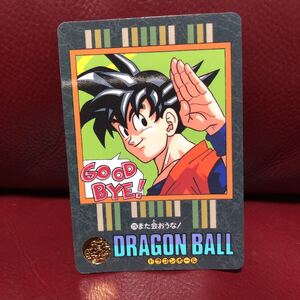 ★即決★ドラゴンボールカードダス ビジュアルアドベンチャー 1995年当時物★226孫悟空◆他多数出品中◆