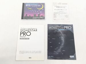 6L 新品 未開封 セガトイズ 星 空 バス ガイド 解説 CD ホーム スター PRO 説明書 ハンドブック 付 SEGA TOYS◆夜空 星座 プラネタリウム