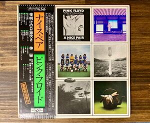 帯付き ピンク・フロイド / ナイス・ペア (EOP-93129B) PINK FLOYD - A NICE PAIR レコード OBI JAPAN LP 夜明けの口笛吹き おせっかい