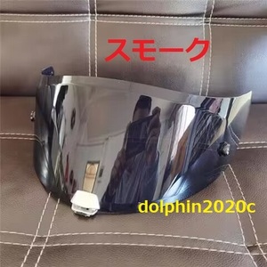 送料無料 HJC 26　RPHA11　RPHA 70　ヘルメット　交換用　スモーク　シールド　 