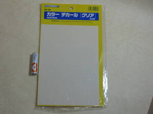 クリアデカール■モデラーズ製■送料185円■スクラッチマーキングに■タミヤ/ハセガワ/フジミ/スタジオ271/20.1/24.1/43などに■