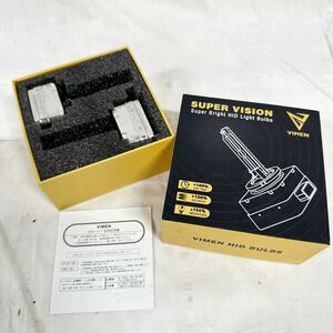 SKOS-53 ▲ D3S バブル　車用ヘッドライト 6000k 交換用　VIMEM 現状品　