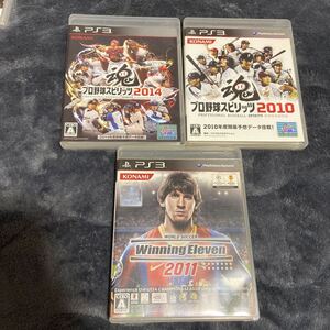 PS3 ソフト プロ野球スピリッツ2010.2014 ウイニングイレブン2011 3本セット