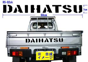 RS-02ck ☆　DAIHATSU　（ボストン）グラフィックロゴステッカー（大）☆ハイゼット、S500P,S210P