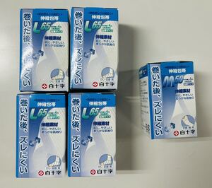 未使用　白十字　FC伸縮包帯Lひじ・足首用　4個　M手首・うで用　1個