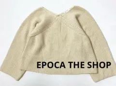 EPOCA THE SHOP ウールアルパカ あぜ編み ワイドニットプルオーバー