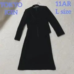 極美品　東京イギン　フォーマル　高級　礼服　セットアップ　L ワンピース