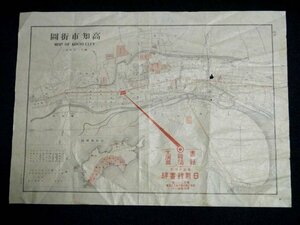 戦前「高知市街図」54×39cm（商品説明内に詳細画像あり）郷土資料 古地図