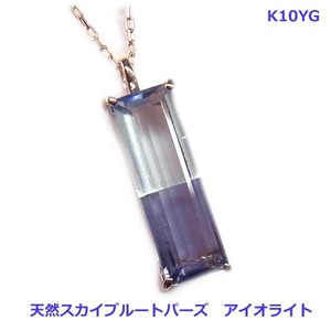 【送料無料】K10YG天然アイオライトスカイブルートパーズ2色ネックレス　■782933-019