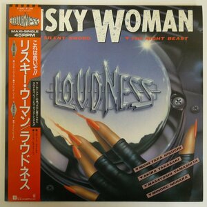 48020493;【帯付/12inch/45RPM】Loudness / Risky Woman