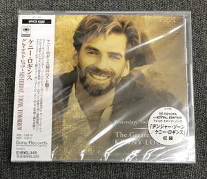 新品未開封CD☆ケニー・ロギンス., グレイテスト・ヒッツ～ＹＥＳＴＥＲＤＡＹ (1997/05/01)/SRCS8282.