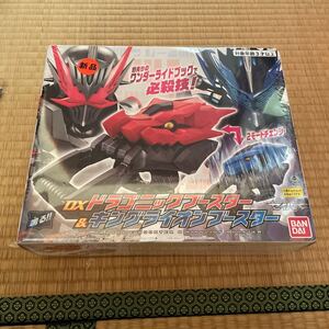 仮面ライダーセイバー DXドラゴニックブースター＆キングライオンブースター