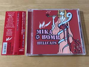 Mika Bomb Hellcats 日本盤CD 検:ミカボム ヘルキャッツ Garage Punk R&R Holly Golightly Thee Headcoatees Headcoats Milkshakes Cramps