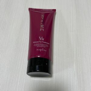 ナプラ　インプライム　ボリュームアップ　トリートメント　200ml 