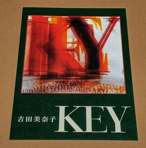 【即決】【告知 フライヤー】●吉田美奈子『KEY』●美品●松任谷由実 佐藤竹善からのメッセージも掲載●非売品 パンフレット チラシ