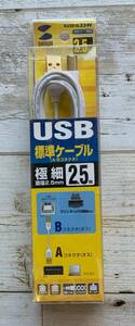 ♪♪★サンワサプライ★極細USB★両面挿せるL型マイクロUSB★BUFFALO★スマホケースへの干渉を最小限に抑えた超スリムタイプ★♪♪