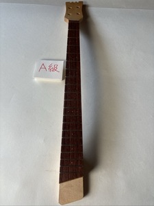 Y4472 モズライト エレキギター ギター メイプル ローズウッド ネック 1点 綺麗な木目 乾燥材 木工 DIY 材木 天然木 無垢材