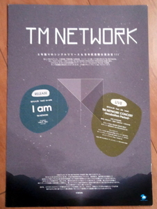 非売品 TM NETWORK◆2012年フライヤー チラシ 小室哲哉 宇都宮隆 木根尚登 