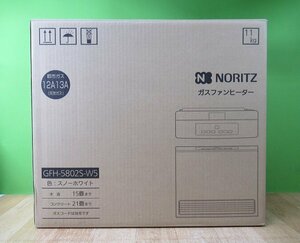 未使用 ノーリツ ガスファンヒーター 都市ガス用 GFH-5802S-W5 木造11畳・コンクリ15畳 ホワイト Noritz