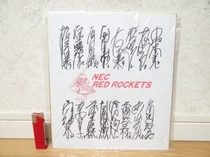 希少 非売品 バレーボール NEC RED ROCKETS レッドロケッツ 直筆サイン 色紙