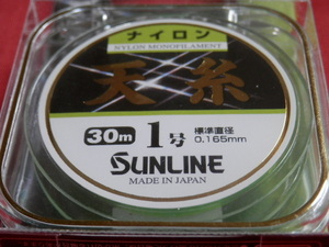 天糸ナイロン/ 1.0号 ☆送料150円☆ ☆ナイロン糸☆SUNLINE（サンライン）税込/新品！