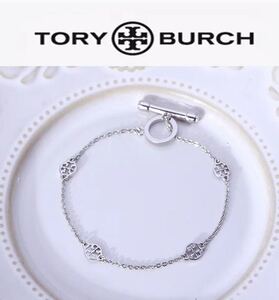 新品未使用　 TORY BURCH　トリーバーチ　ブレスレット　シルバー　プレゼント