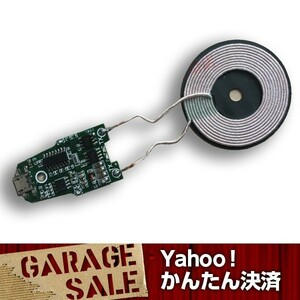 QIスマホ無線充電器 5V1A DIY用キット iphone ワイヤレス充電器 無線充電 自作キット 送料200円