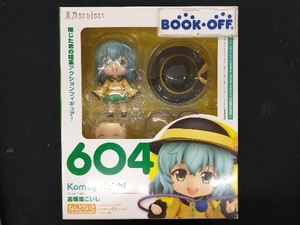 【未開封品】ねんどろいど 604 東方地霊殿 古明地こいし 東方地霊殿