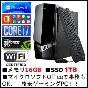 ★☆Win11 office core i7 メモリ16G 高速SSD 1TB GTX970 HDD2T 強力万能ゲーミングPC 無線 4K 4画面 高効率電源 勉強 事務 AC6 スト6 ☆★