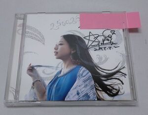 CD★高橋あず美 25to26 帯付き サイン入り 全11曲