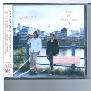 ♪CD くるり ベスト オブ くるり/TOWER OF MUSIC LOVER2