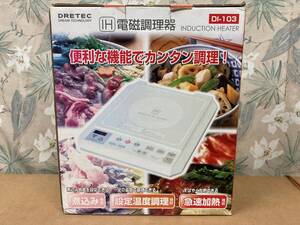 ＩＨ電磁調理器　ＤＲＥＴＥＣ　未使用品　