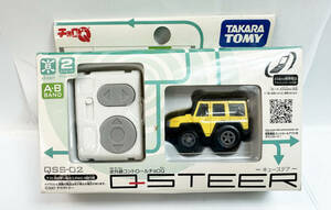 未開封品 TAKARA TOMY タカラトミー チョロQ Q-STEER ハマーH2(イエロー) A・Bバンド仕様 赤外線コントロール 9-10