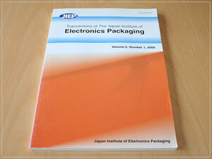 ［即決・送料無料］JIEP The Japan Institute of Electronics Packaging 2009 エレクトロニクス実装学会 書き込みなし