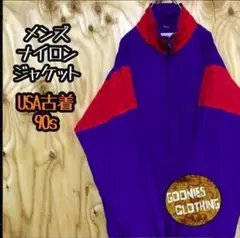 ジャケット ブルー ジャージ 切り替え USA古着 90s ナイロン スポーツ