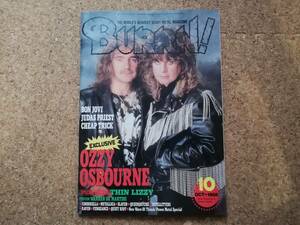 漆|BURRN! バーン 1988年10月号 綴込ポスターカレンダー(ウォーレン・デ・マルティーニ)付　オジー・オズボーン/シン・リジィ/スレイヤー