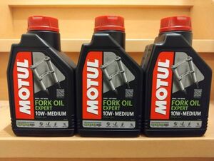 MOTUL モチュール FORK OIL EXPERT MEDIUM 10w 1L 3缶 3本 正規品 フォークオイル エキスパート ミディアム 105930