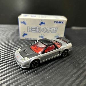 トミカ　HONDA NSX-R トミカくじⅣ 