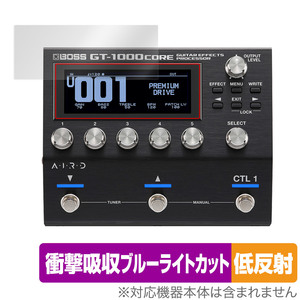 BOSS GT-1000CORE Guitar Effects Processor 保護 フィルム OverLay Absorber 低反射 for ボス GT1000CORE 衝撃吸収 反射防止 抗菌