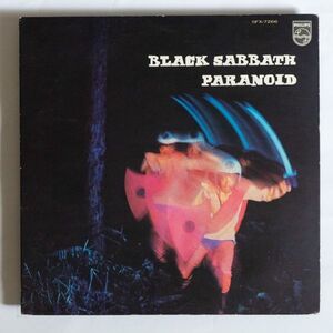 【LP/国内盤・見開き】Black Sabbath / Paranoid