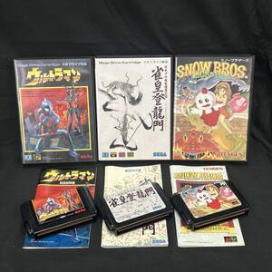 24国/A065343-4/NT0/S021-445/ ゲームソフト 3点まとめ ウルトラマン ma-ba/雀皇登龍門 SEGA/スノーブラザーズ TENGEN メガドライブ