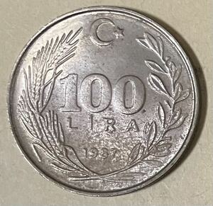 トルコ　100リラ　1987年　外国コイン　アンティーク　古銭　外国銭　トルココイン　海外
