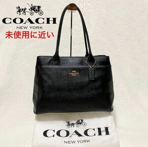 未使用に近い COACH オールレザー 肩掛け可能 トートバッグ ブラック A4サイズ収納可能 男女兼用 ユニセックス