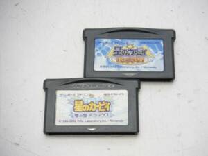 GBA ソフト 星のカービィ 2本セット（夢の泉デラックス 鏡の大迷宮